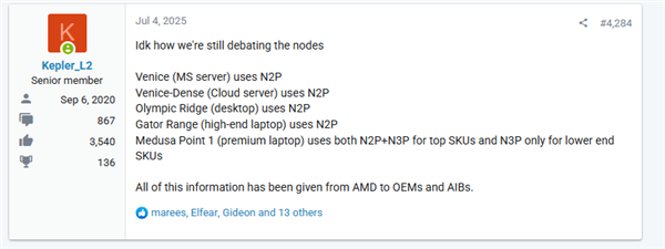 AMD Zen6处理器将由台积电2nm工艺主导!部分低端型号用3nm