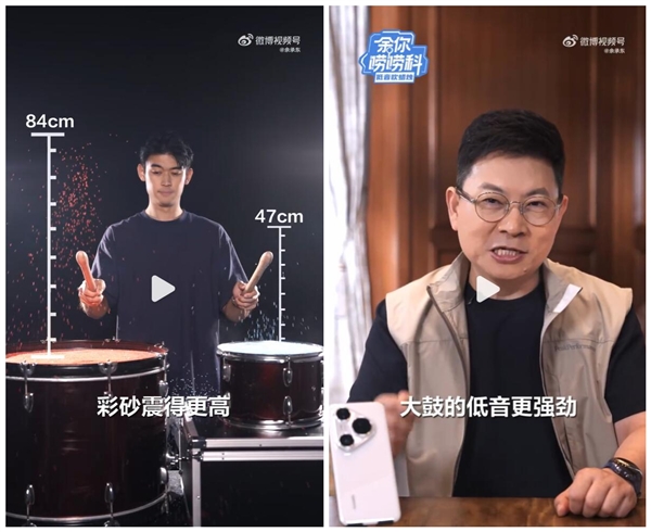 余承东演示华为Pura 80 Pro+吹灭蜡烛：再现发布会名场面