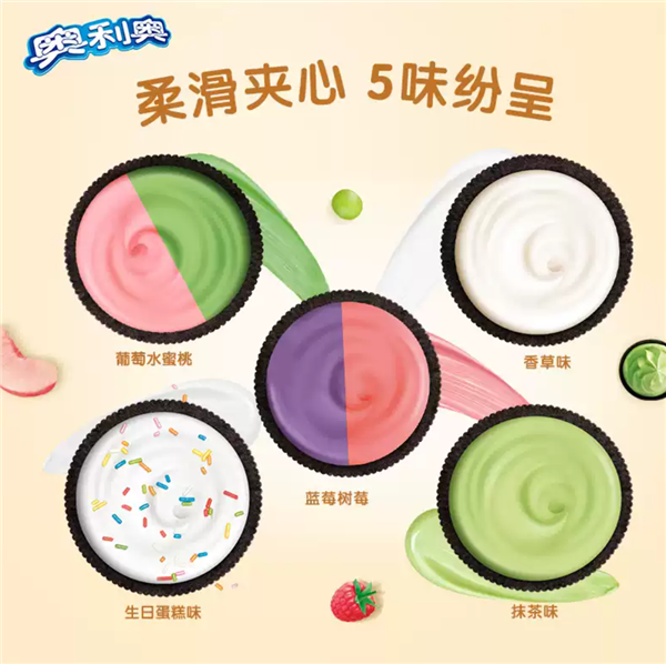 亿滋官方旗舰店发车！奥利奥多口味夹心饼干大促：29.9元到手7盒