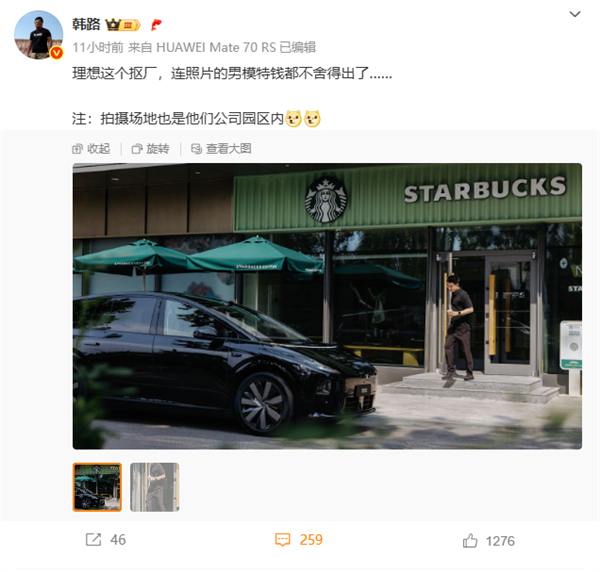 理想汽车有多“抠”:李想本人当车模 在自己公司园区拍摄