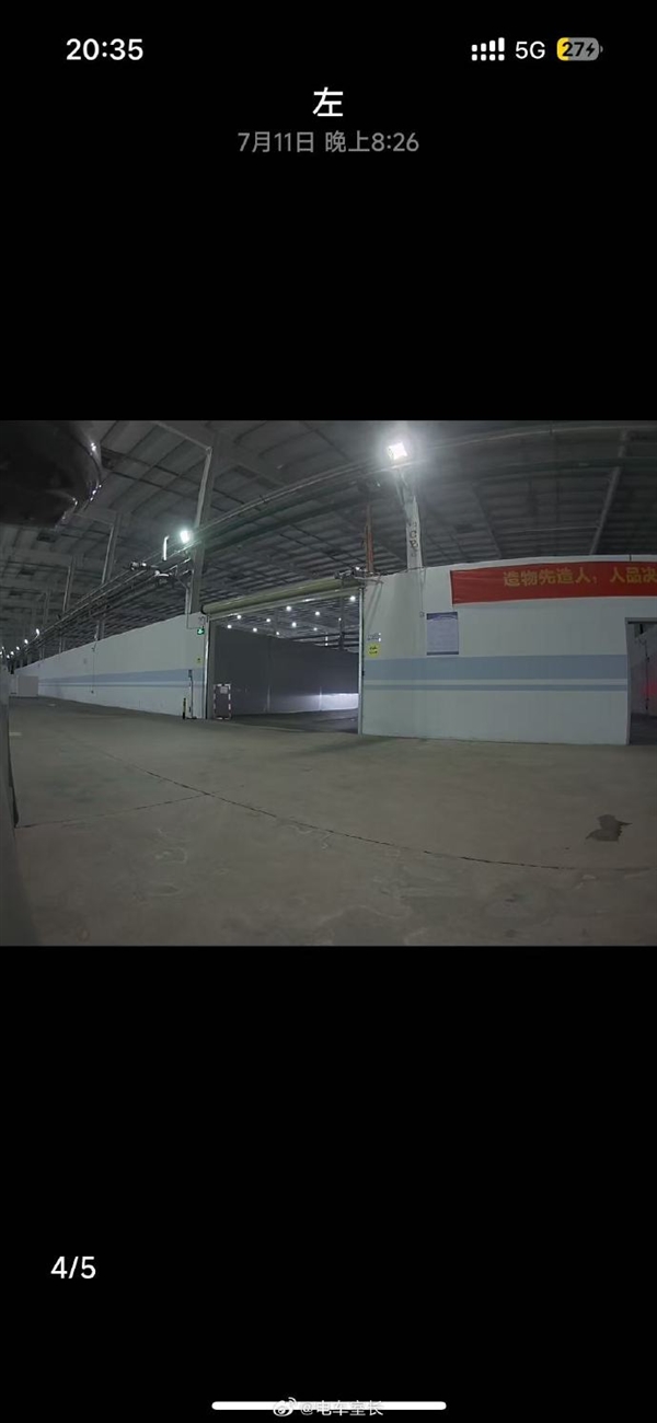 强调不蹭流量!博主曝给小米YU7贴膜疑被偷租给某车企测试 特别备注不是华为