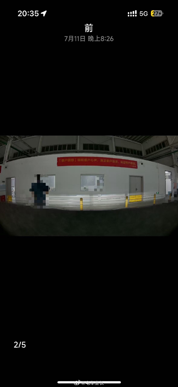 强调不蹭流量!博主曝给小米YU7贴膜疑被偷租给某车企测试 特别备注不是华为