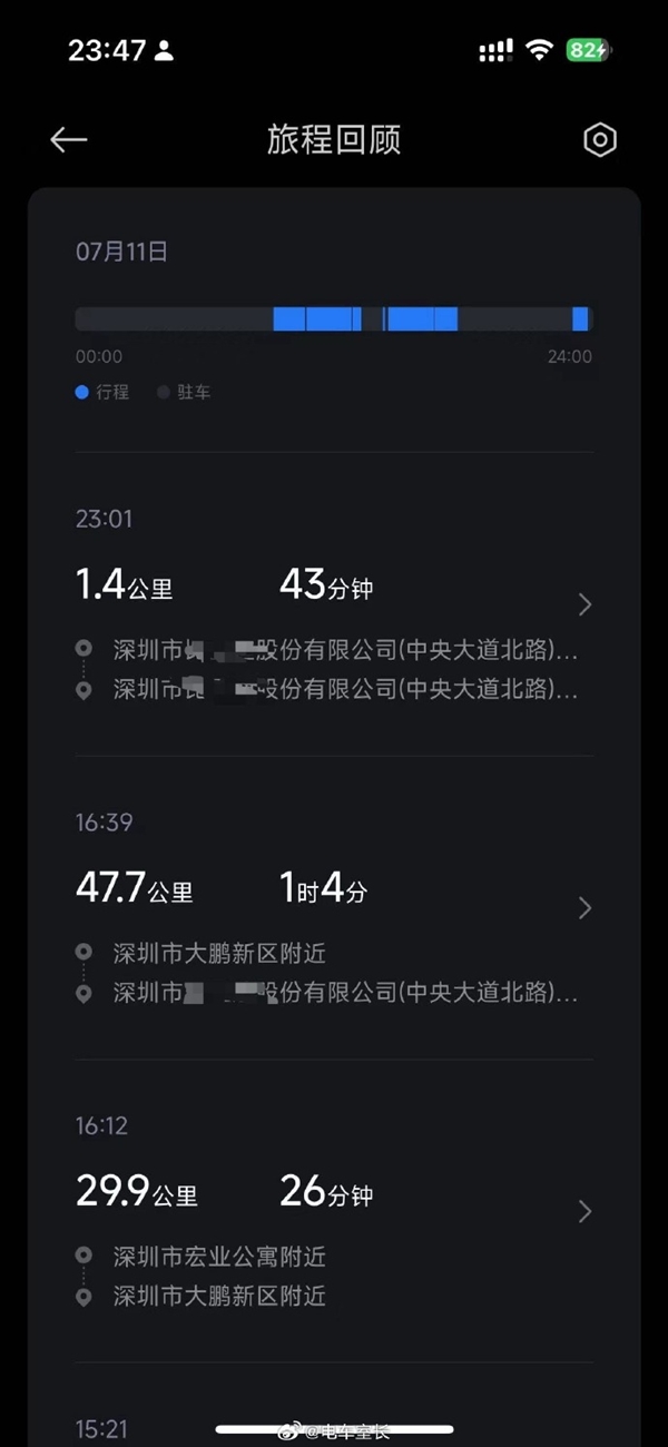 强调不蹭流量!博主曝给小米YU7贴膜疑被偷租给某车企测试 特别备注不是华为