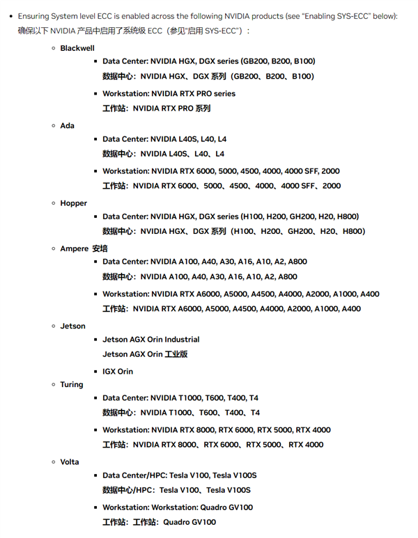 NVIDIA GDDR6显卡上AI模型悄无声息被摧毁！准确率从80%骤降至0.1%