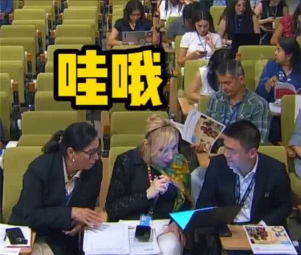 驻联合国外国记者被中国折叠电脑惊到:“哇哦”声一片