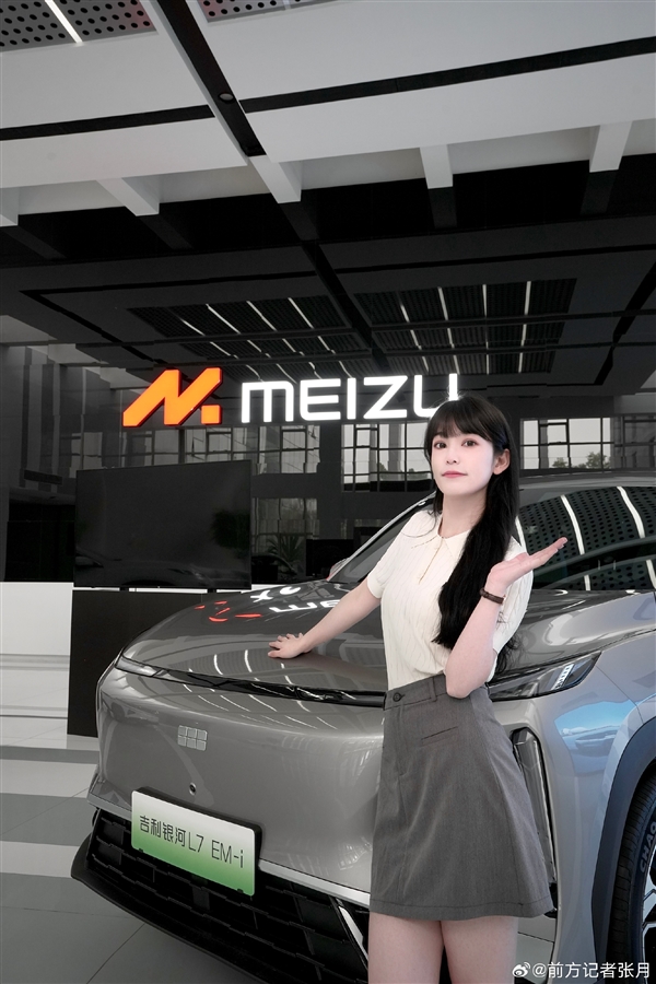 仅发布了一台手机!魅族美女产品经理张月宣布离职