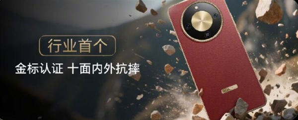 8300mAh史上最大电量！荣耀X70发布：1399元起