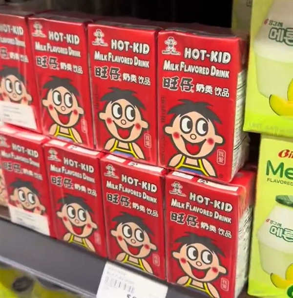 旺仔牛奶出国后变火辣小孩了:反差感拉满