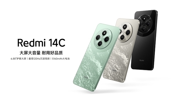 小米手机全球销量最高系列!REDMI 15C入网:百元良心神机
