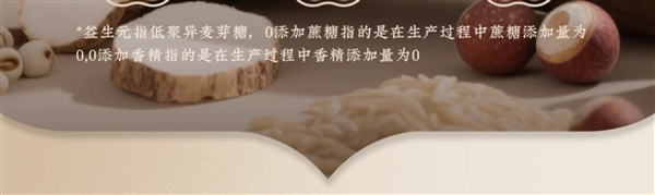 16.9元大促：九阳八珍食养豆浆480g 2折（商超89.9元）