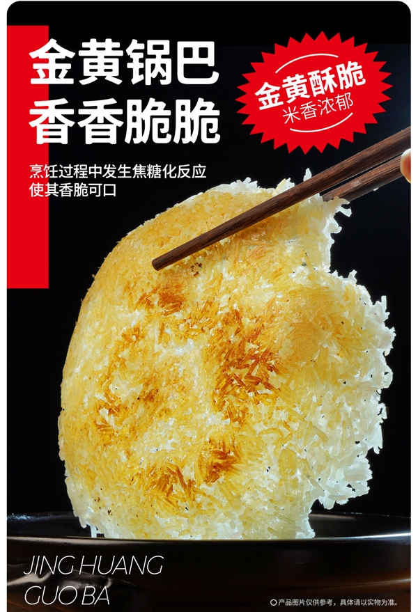 送黑砂锅:饭乎煲仔饭8.3元/盒五折狂促(比多多便宜)