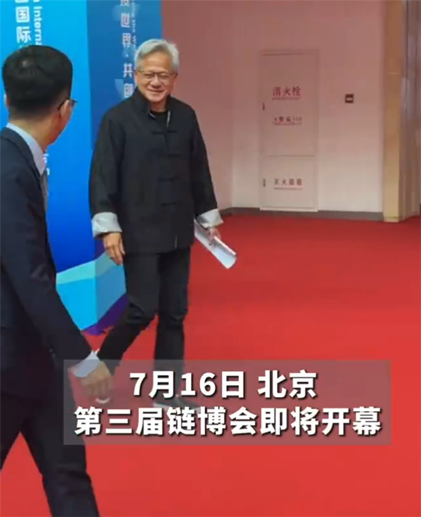 脱掉皮衣!黄仁勋穿唐装亮相:人生首次中文演讲