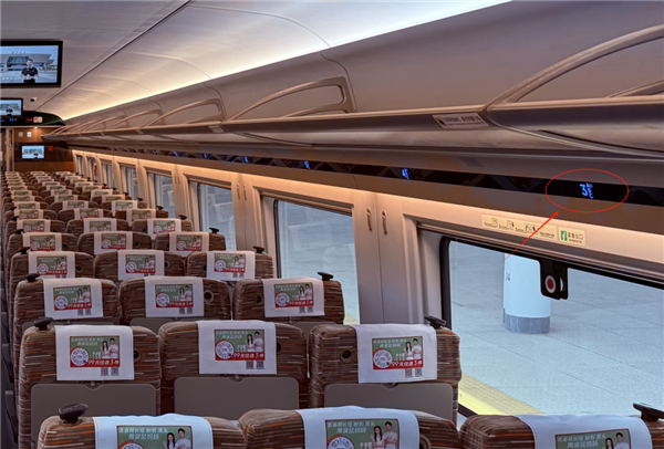 网友称12306买票能在线换座：官方一句话解答