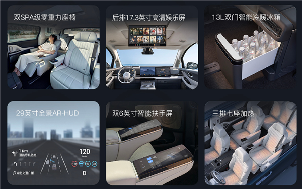 岚图梦想家EV新车型曝光:续航700公里 搭全新驱动电机