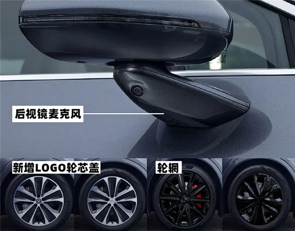 Logo上车 新款智界R7申报图公布:备受吐槽的一个设计终于改了