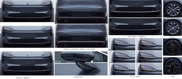 Logo上车 新款智界R7申报图公布:备受吐槽的一个设计终于改了