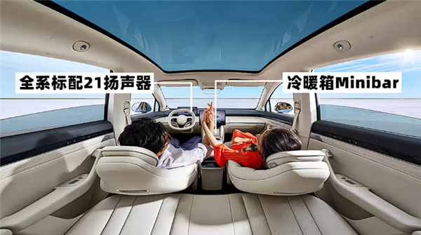 Logo上车 新款智界R7申报图公布:备受吐槽的一个设计终于改了