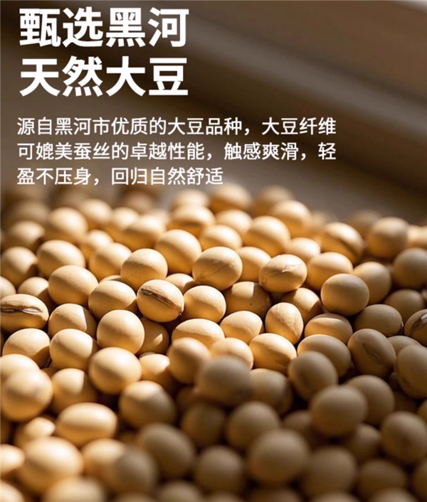 触感爽滑 顾家家居7A夏凉被59-89元大促 限时减70元