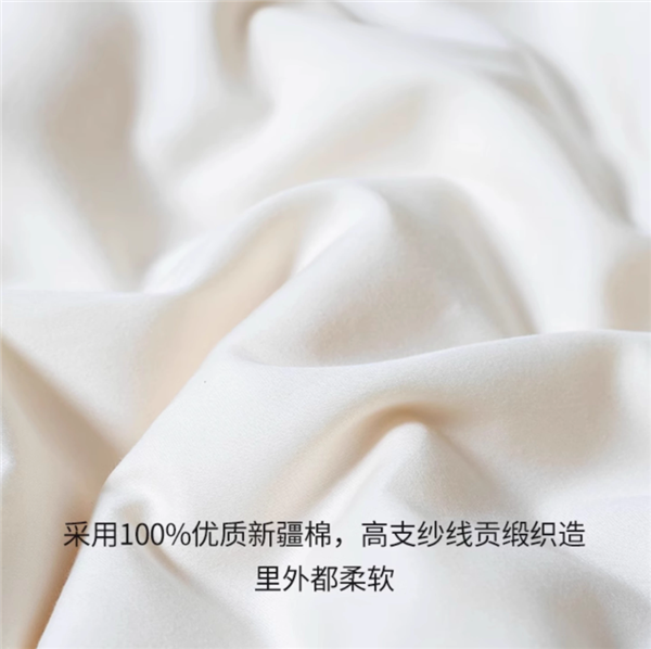 触感爽滑 顾家家居7A夏凉被59-89元大促 限时减70元