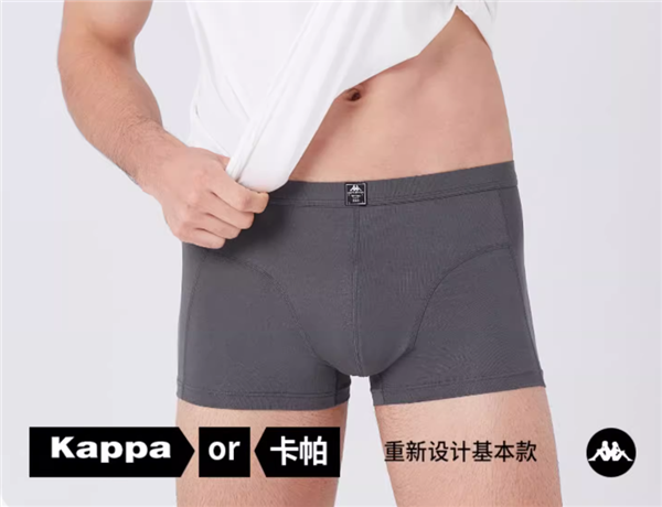 一片式防夹臀:Kappa莫代尔无感裤13元大清仓(京东29元)