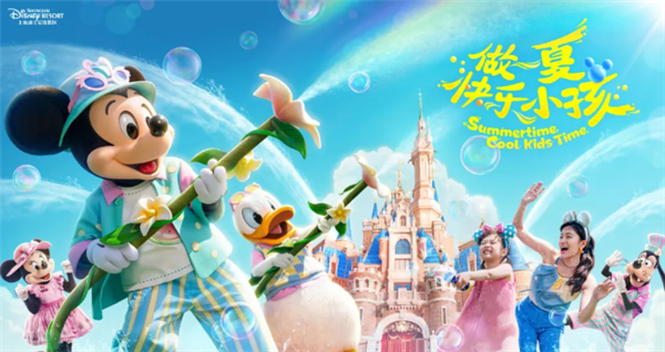 上海发旅游券了 7月18日起发放10轮 迪士尼可用