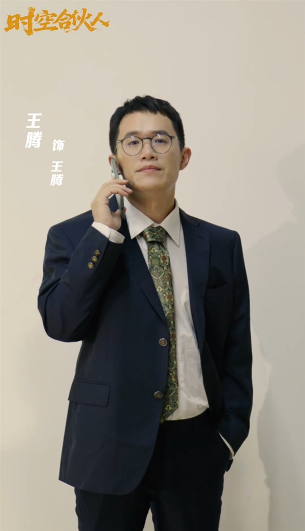 小米REDMI首部短剧!《时空合伙人》今天12点正式开播