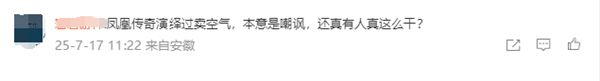 景区推出59.9元空气罐头 上架即售罄  经销商:主要想让大家感受清新空气