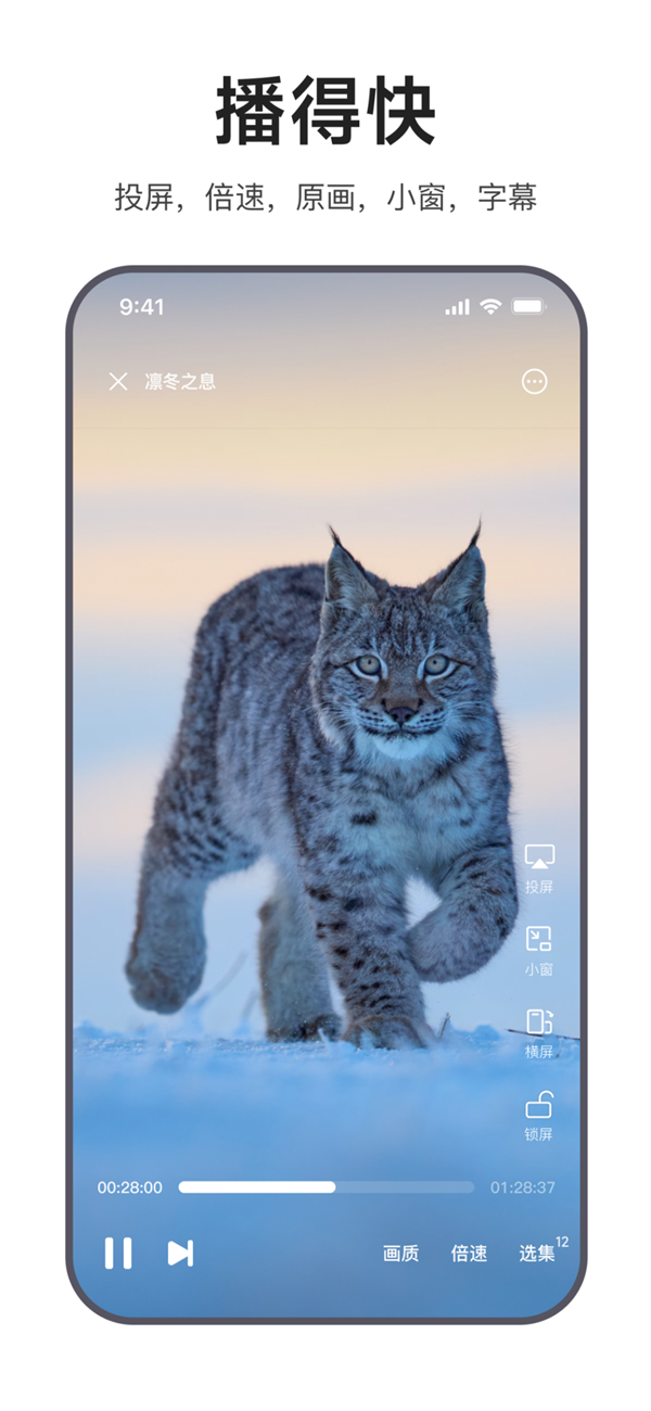 迅雷浏览器2.0全新上线:极致简约 无推送、无资讯、无打扰