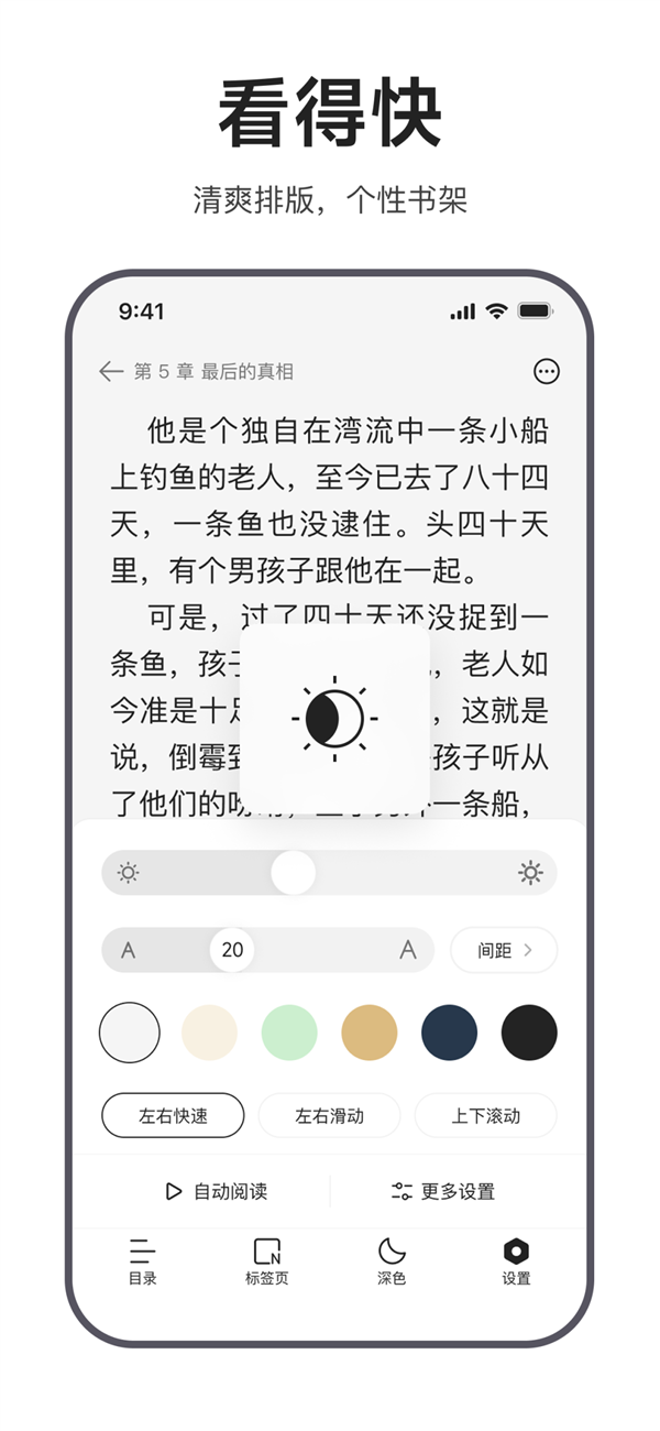 迅雷浏览器2.0全新上线:极致简约 无推送、无资讯、无打扰