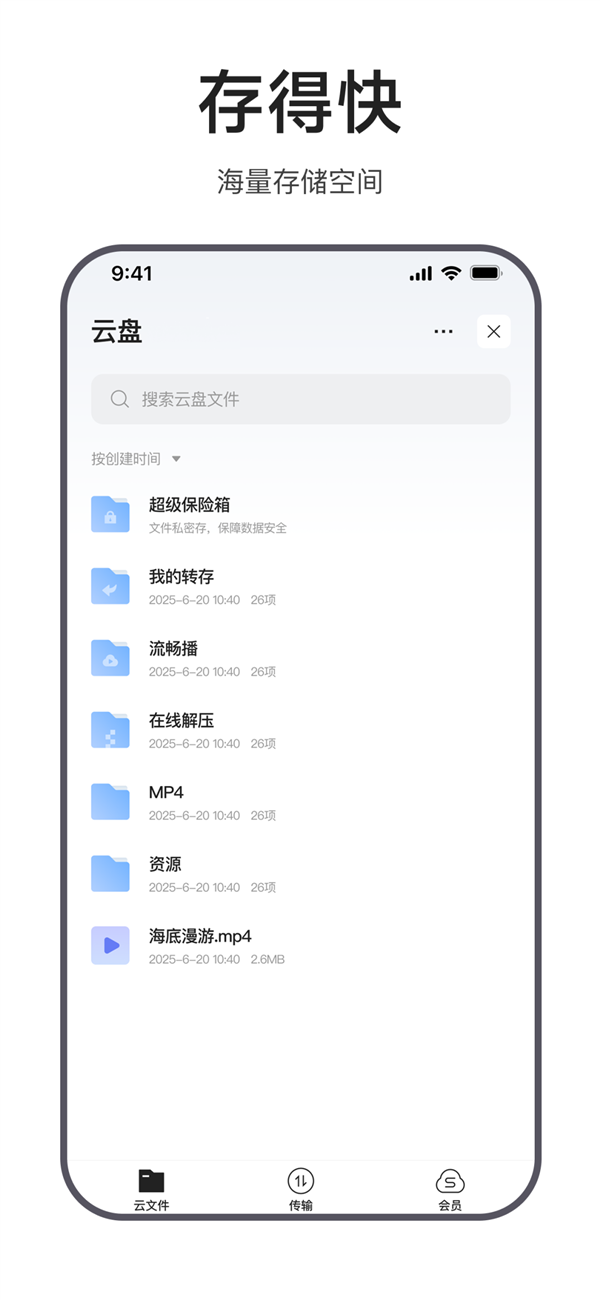 迅雷浏览器2.0全新上线:极致简约 无推送、无资讯、无打扰