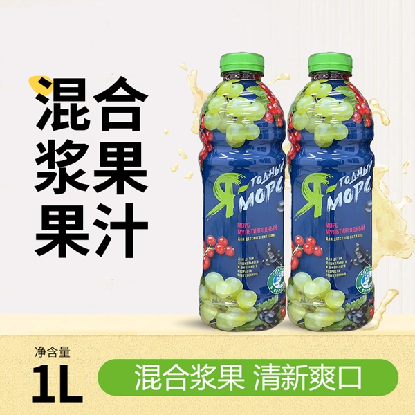 白俄罗斯进口 格里则白葡萄汁+蔓越莓汁:2瓶13元新低