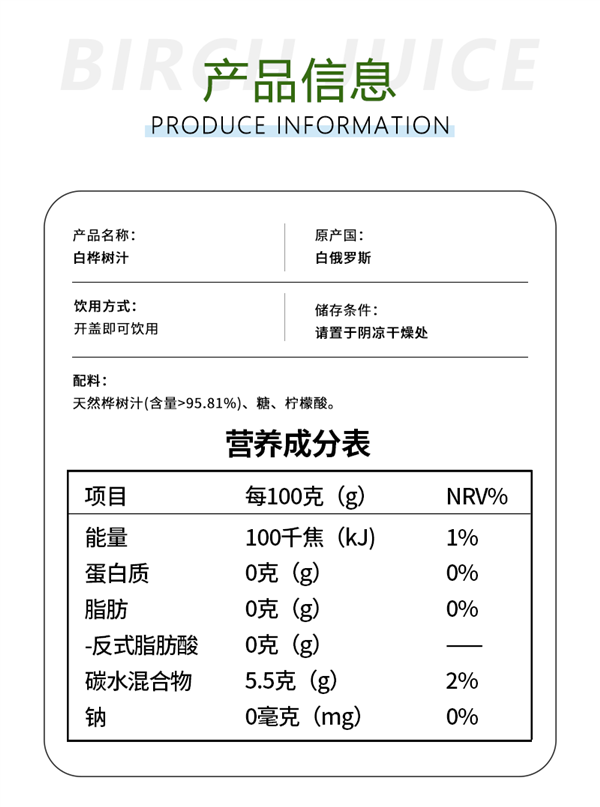 白俄罗斯进口 格里则白葡萄汁+蔓越莓汁:2瓶13元新低
