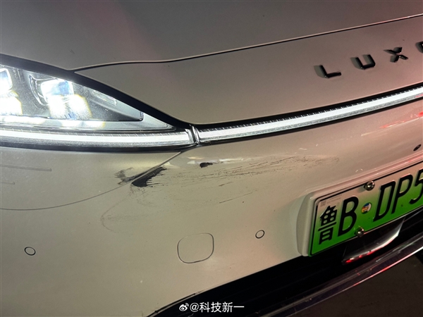贵不贵 博主晒智界R7小剐蹭维修单:要花1.1万多