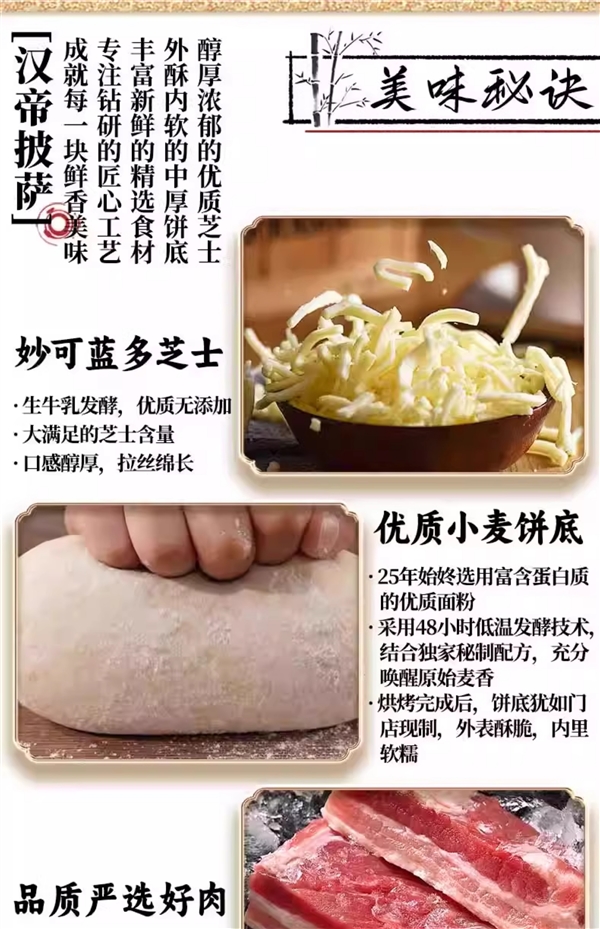 在家就能做门店同款！汉帝7寸披萨9元/盒久违好价