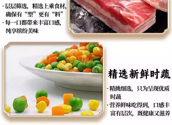 在家就能做门店同款！汉帝7寸披萨9元/盒久违好价