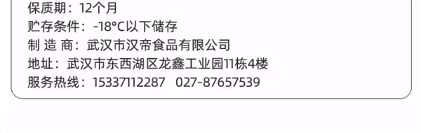 在家就能做门店同款！汉帝7寸披萨9元/盒久违好价