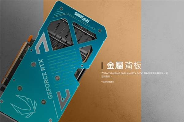 RTX 5050 Ti首次现身!可惜只是个误会