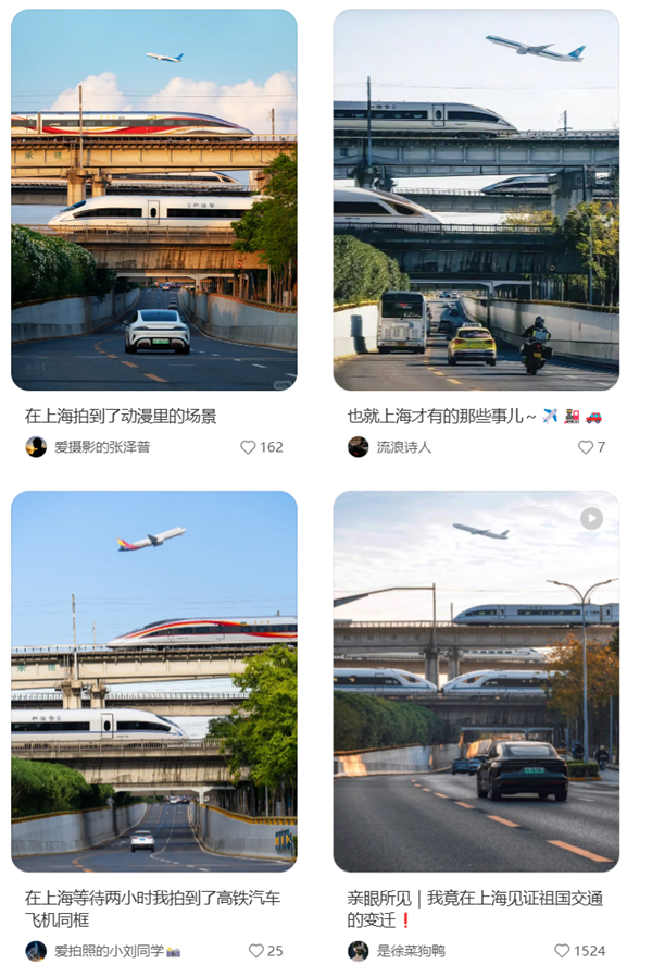 王化回应小米特斯拉宣传撞图:嫉妒使人面目全非