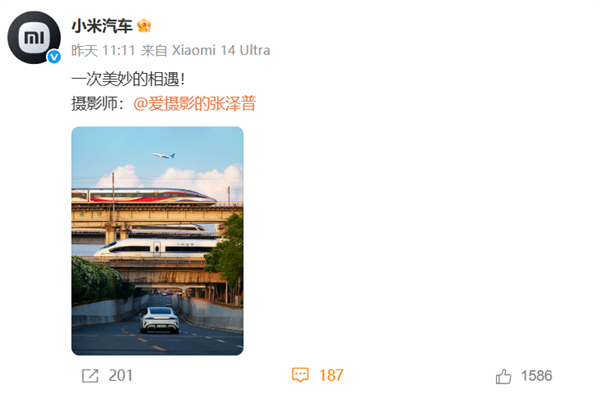 王化回应小米特斯拉宣传撞图:嫉妒使人面目全非