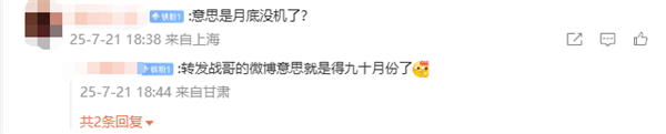 魅族22打磨进入尾声 万志强:踏踏实实准备好再正式预热