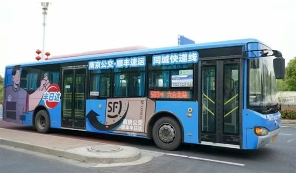 多地城市公交车上演“自救行动”:白天拉客 晚上拉货