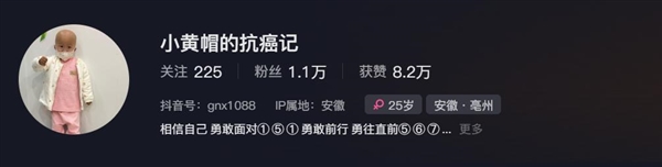 带患癌女儿送外卖女骑手丈夫发声：最艰难的日子熬过来了