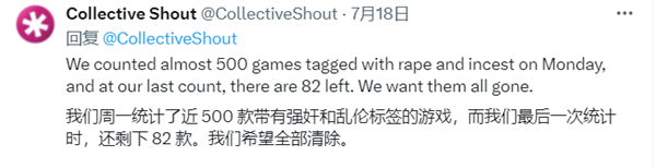 Steam大量下架成人游戏原因曝光:澳大利亚反色情团队自称幕后推手!