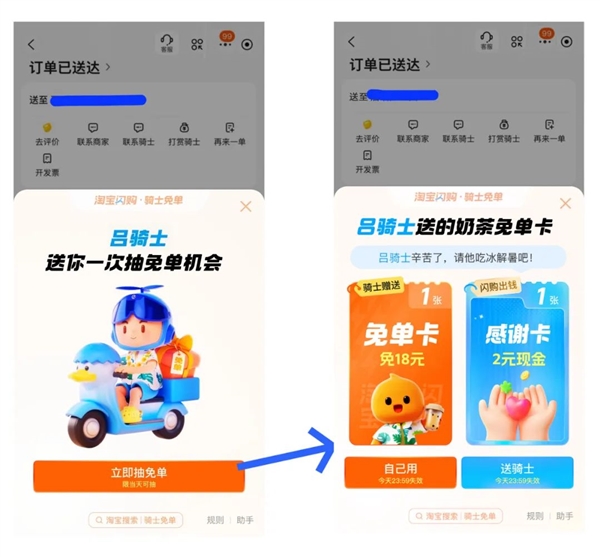 还有餐没送!50岁外卖小哥跳桥救人后默默离开 平台回应