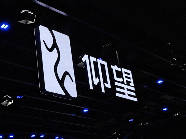 比亚迪确认仰望将进入欧洲市场:对标宾利、法拉利等豪华品牌