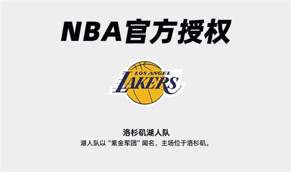 NBA官方授权:湖人/勇士/公牛/火箭Logo印花速干T恤29.9元