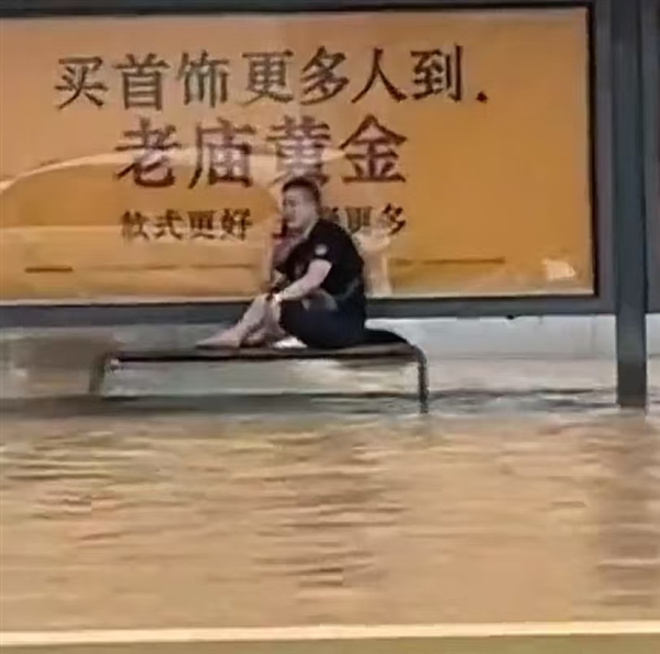 奥迪泡水车主淡定坐在公交站办公 网友:哪里都有马尔代夫