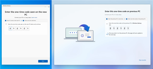 Windows 10停更别慌!换电脑也能一键换机:微软教你怎么用