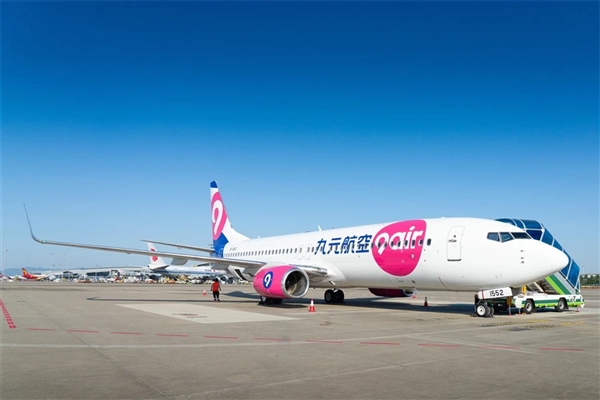 耗时1个半小时 九元航空惊现广州飞广州航班!客服回应