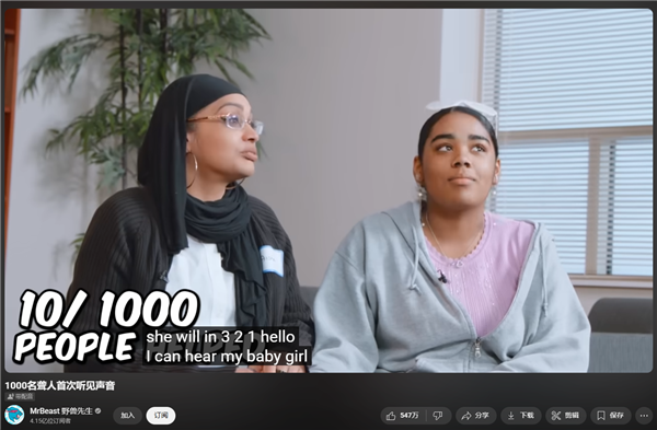 比甲亢哥更火!全球第一网红野兽先生宣布中国直播首秀